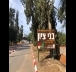 House for sale in the moshav